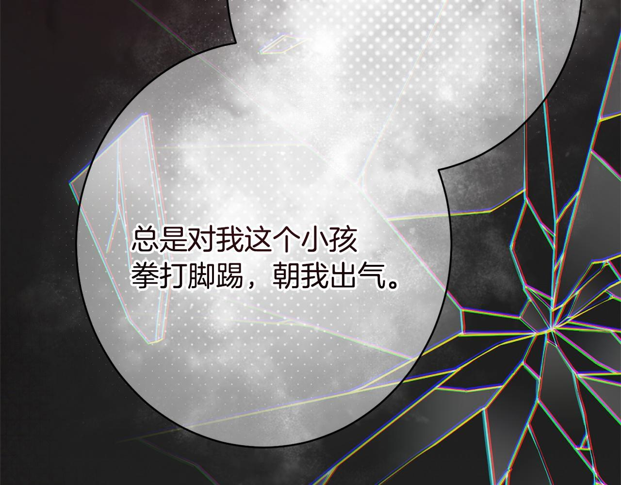 第54话 醉酒之后 第179页