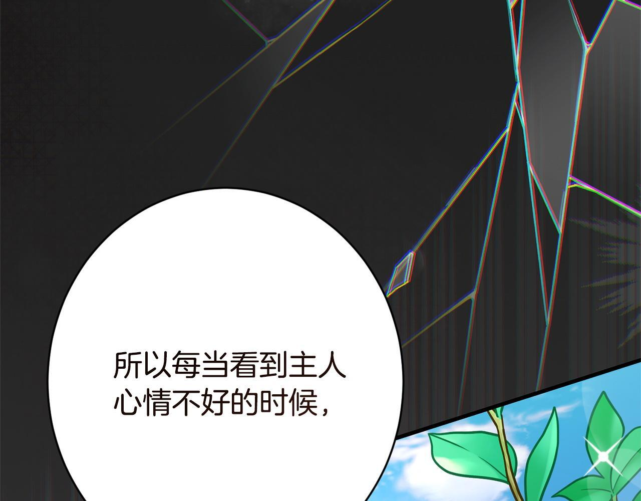 第54话 醉酒之后 第180页