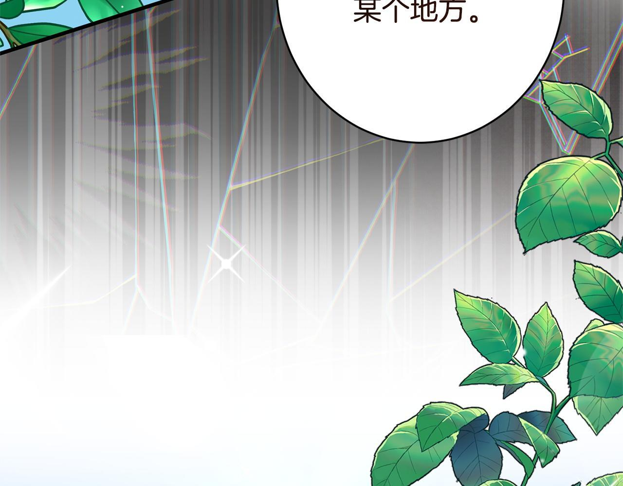 第54话 醉酒之后 第182页