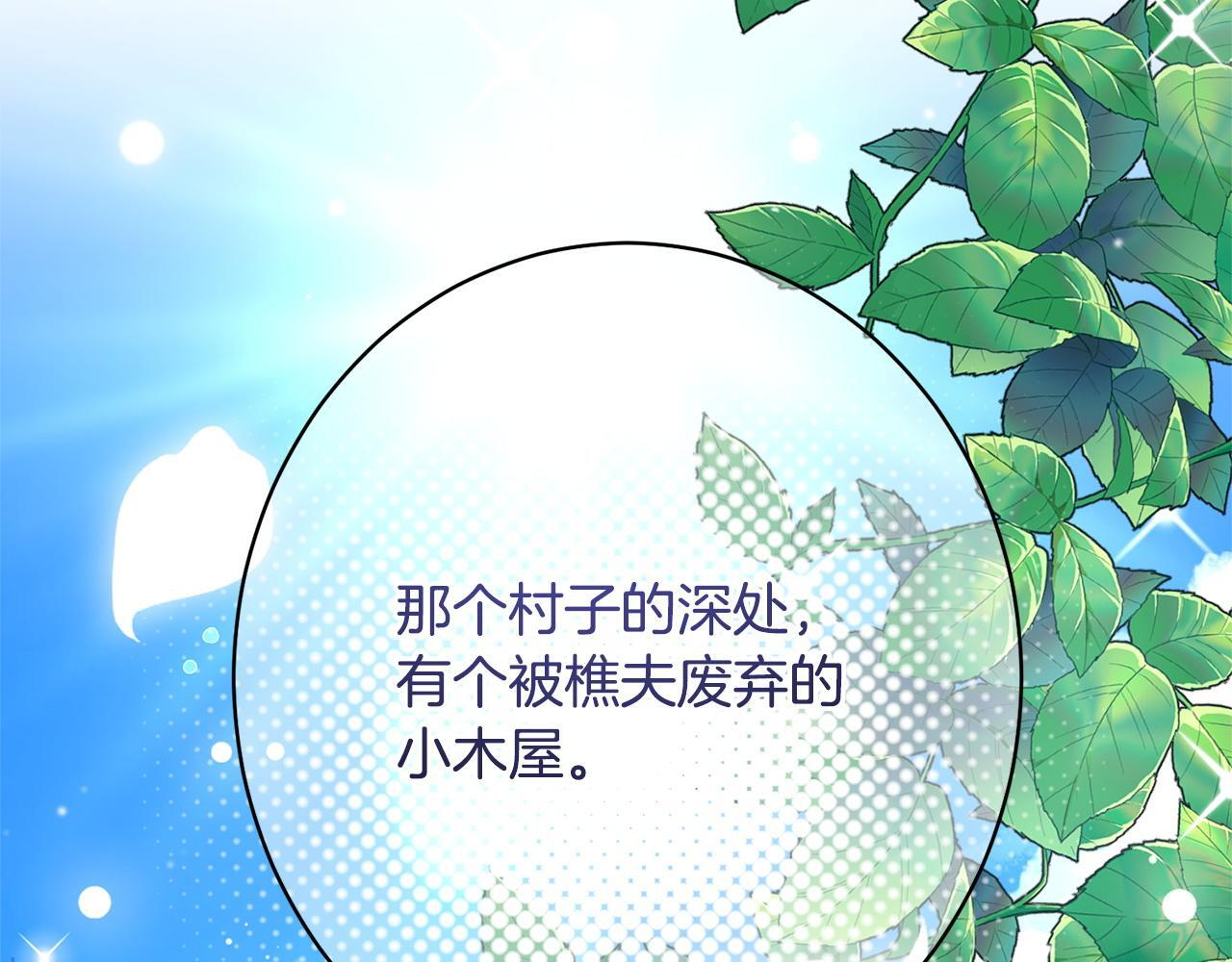 第54话 醉酒之后 第183页