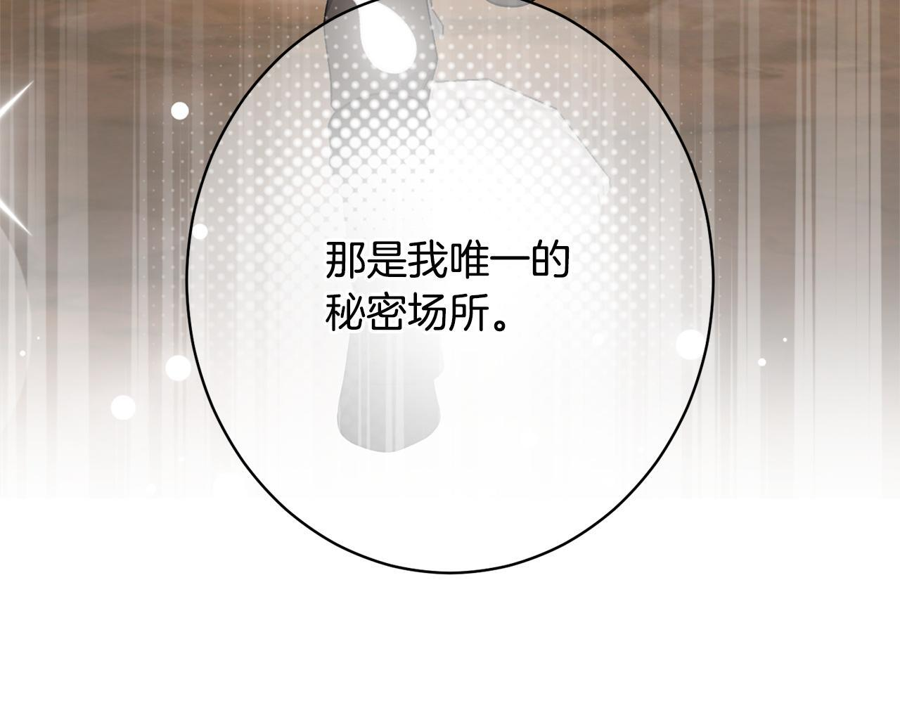 第54话 醉酒之后 第188页