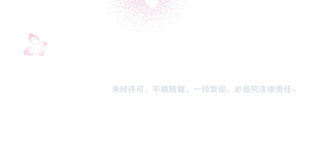 第54话 醉酒之后 第203页