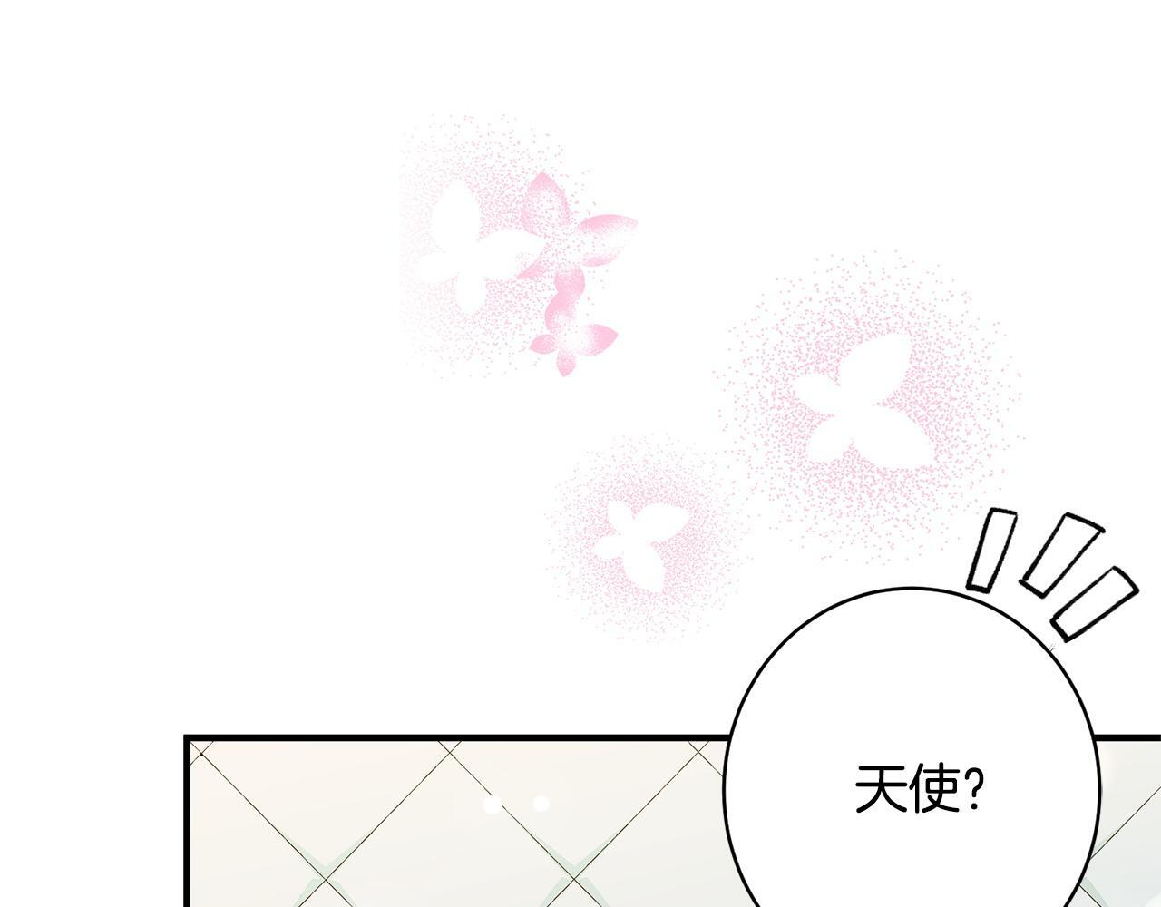 第55话 初恋的那个少女 第11页