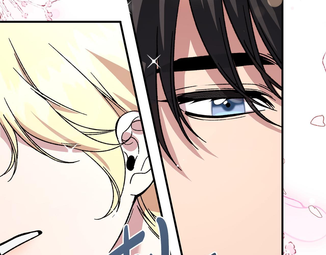 第55话 初恋的那个少女 第16页