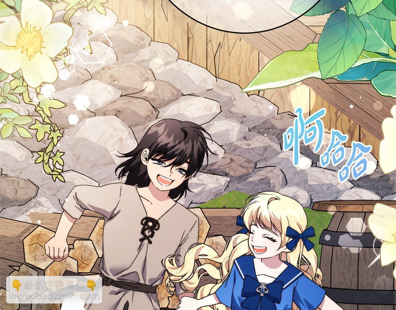 第55话 初恋的那个少女 第27页
