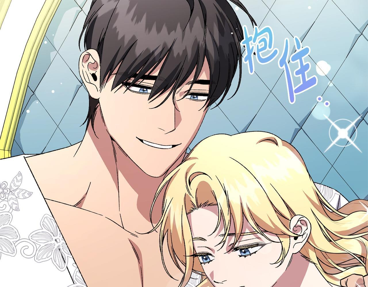 第55话 初恋的那个少女 第35页