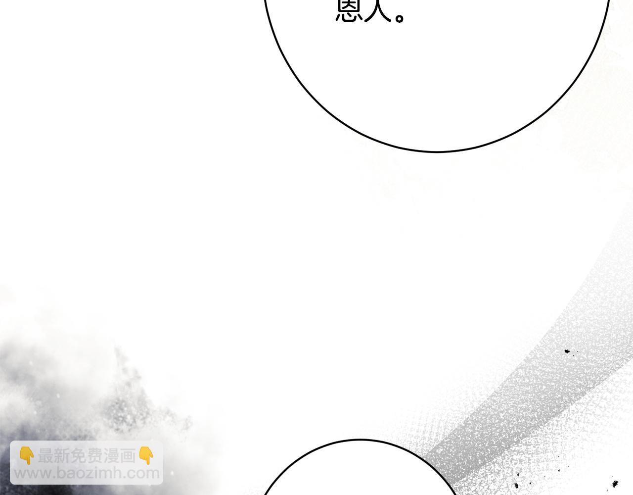 第55话 初恋的那个少女 第37页