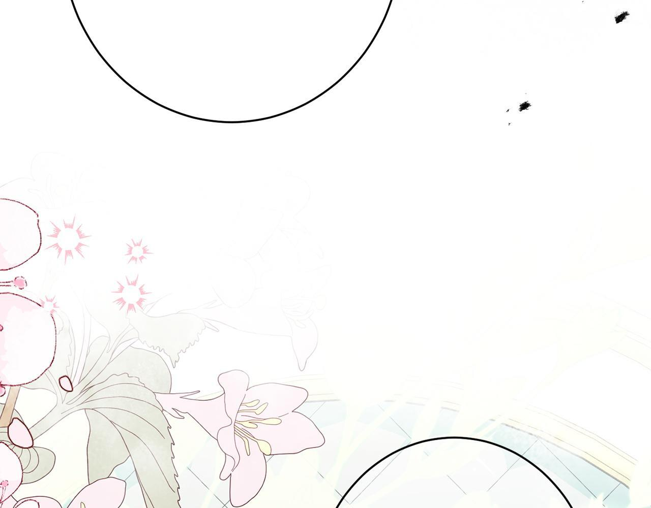 第55话 初恋的那个少女 第44页