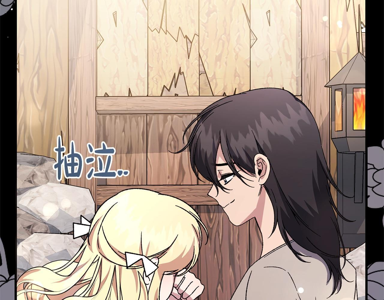 第55话 初恋的那个少女 第49页