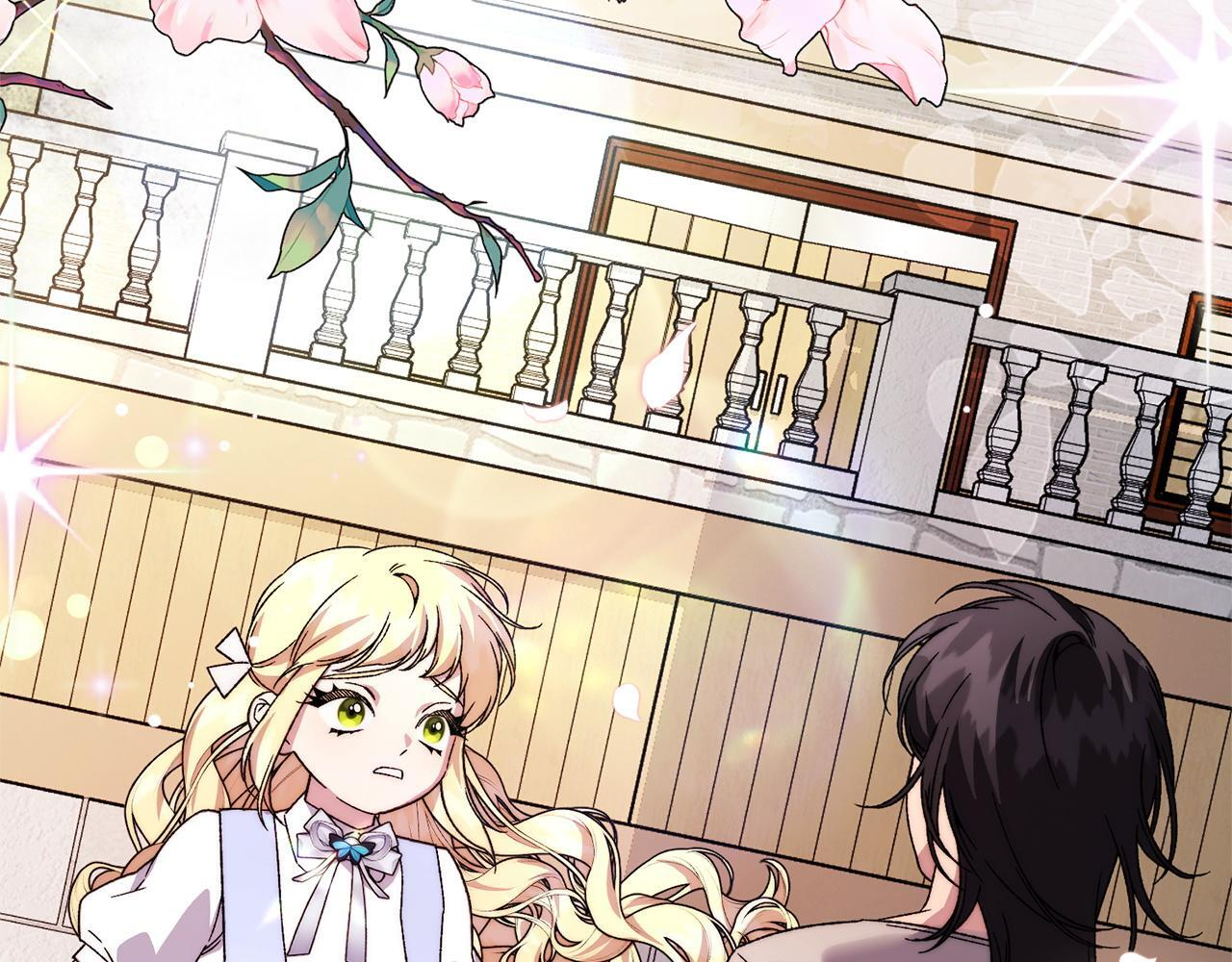 第55话 初恋的那个少女 第55页