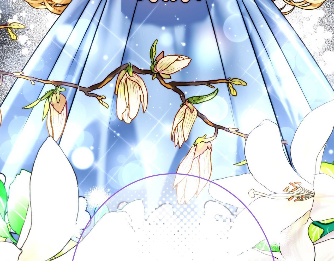第55话 初恋的那个少女 第65页