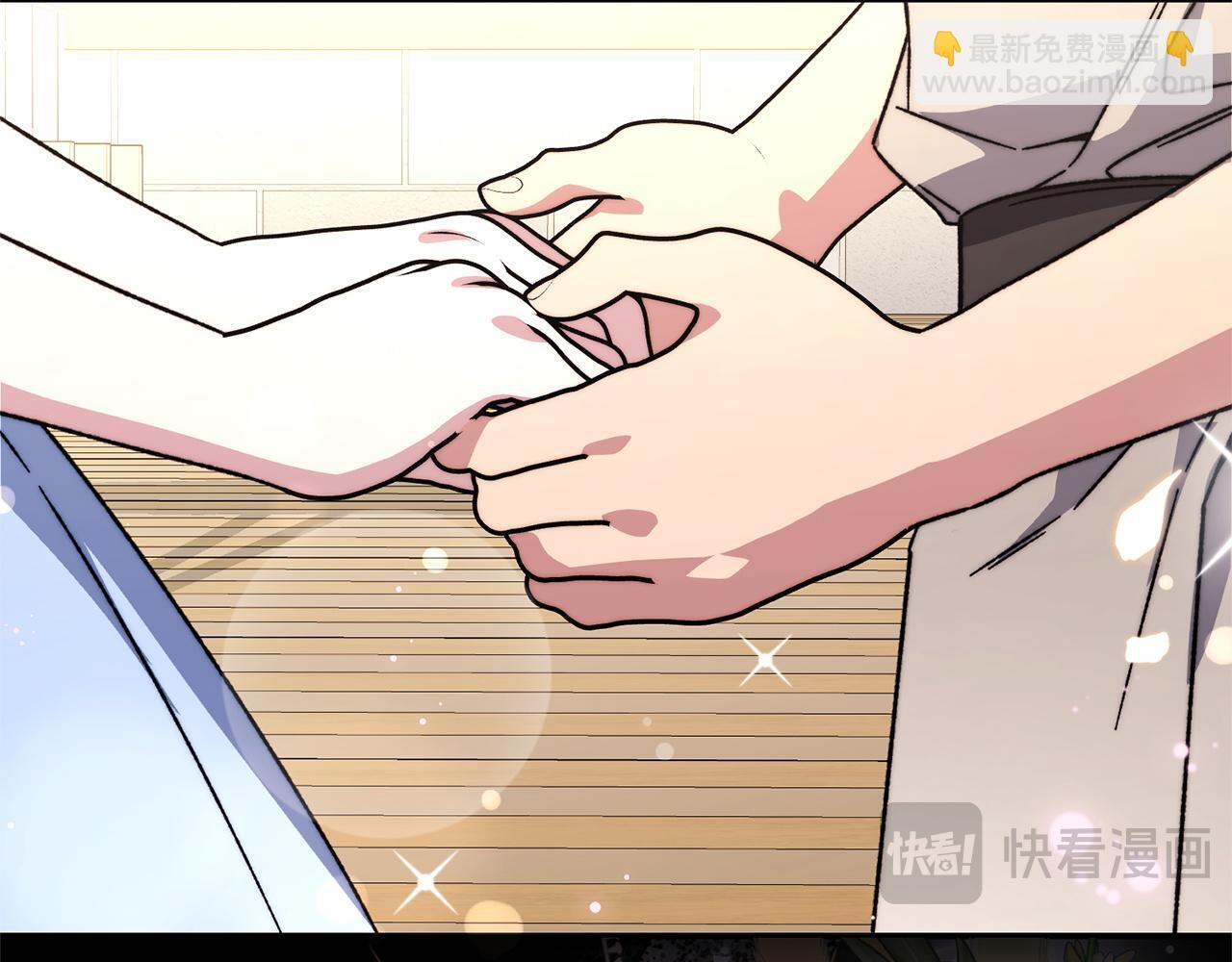 第55话 初恋的那个少女 第69页