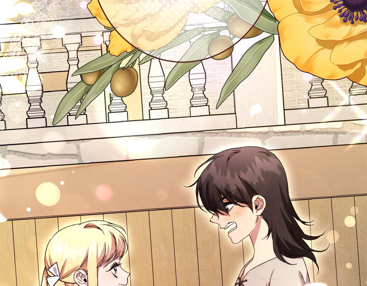 第55话 初恋的那个少女 第71页