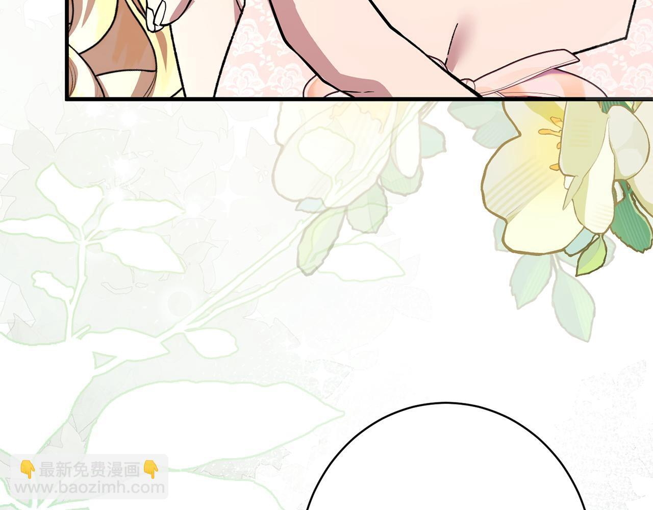 第55话 初恋的那个少女 第82页