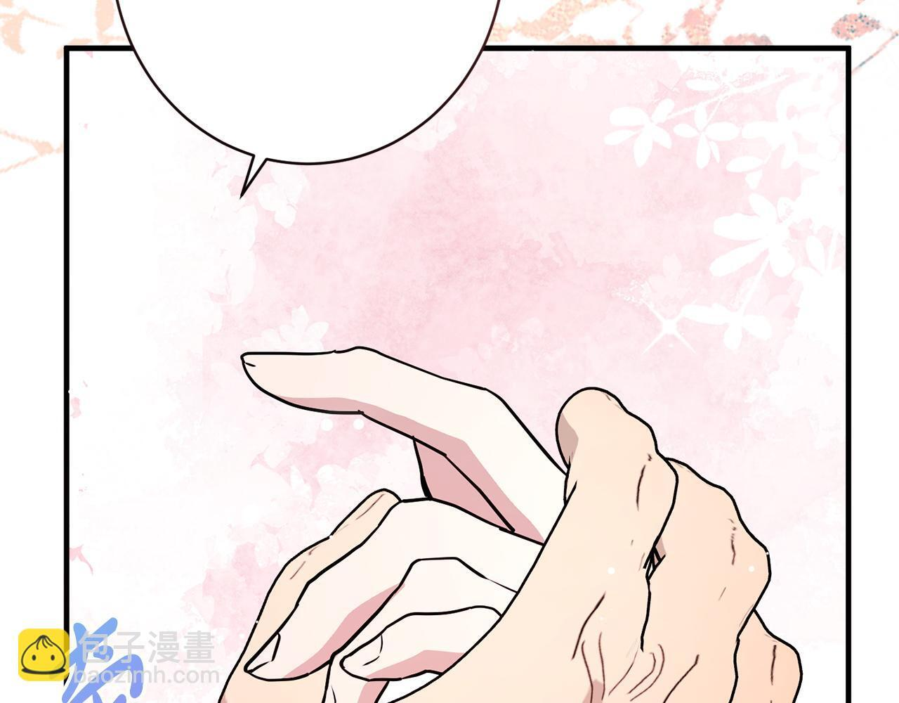 第55话 初恋的那个少女 第85页