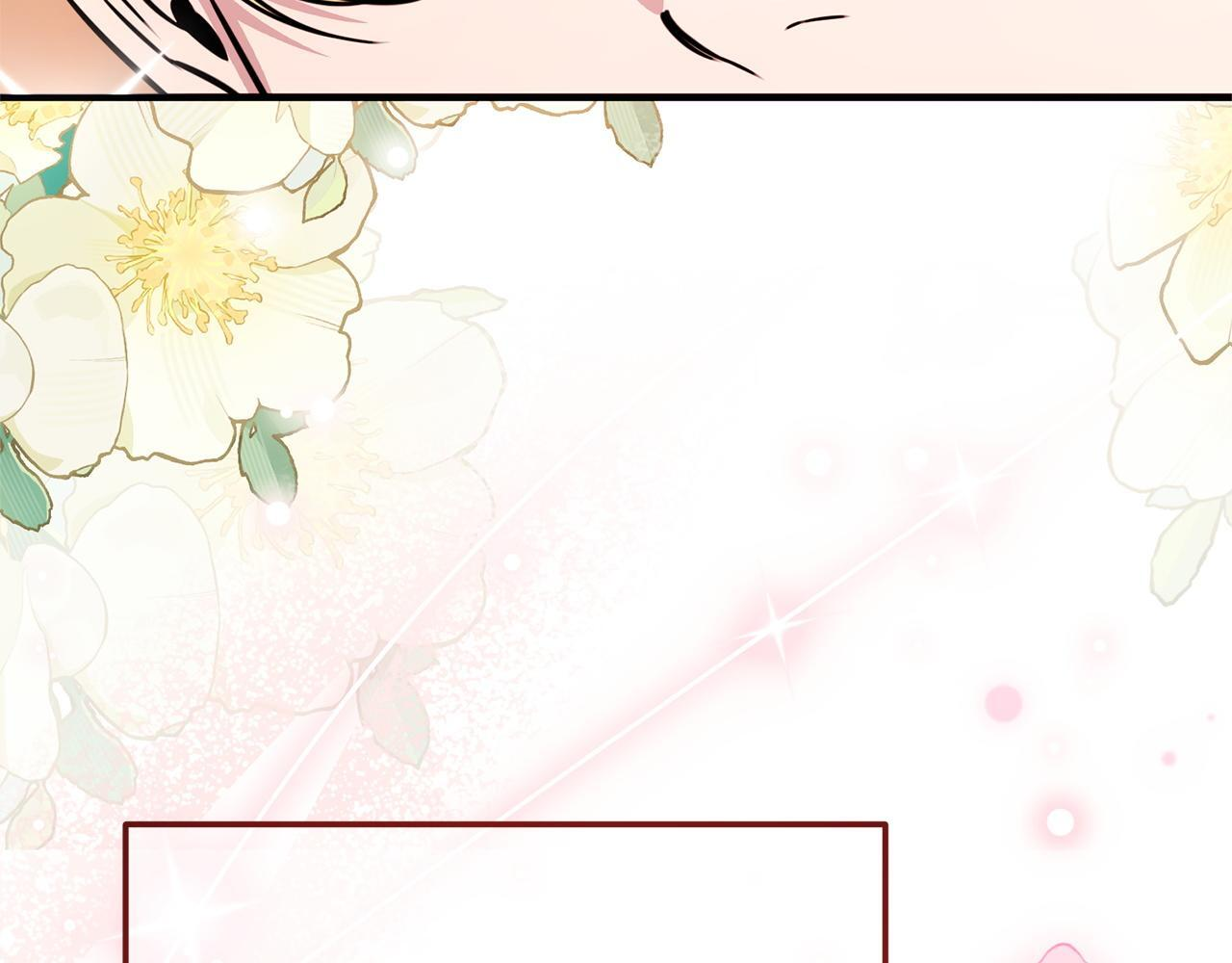 第55话 初恋的那个少女 第90页