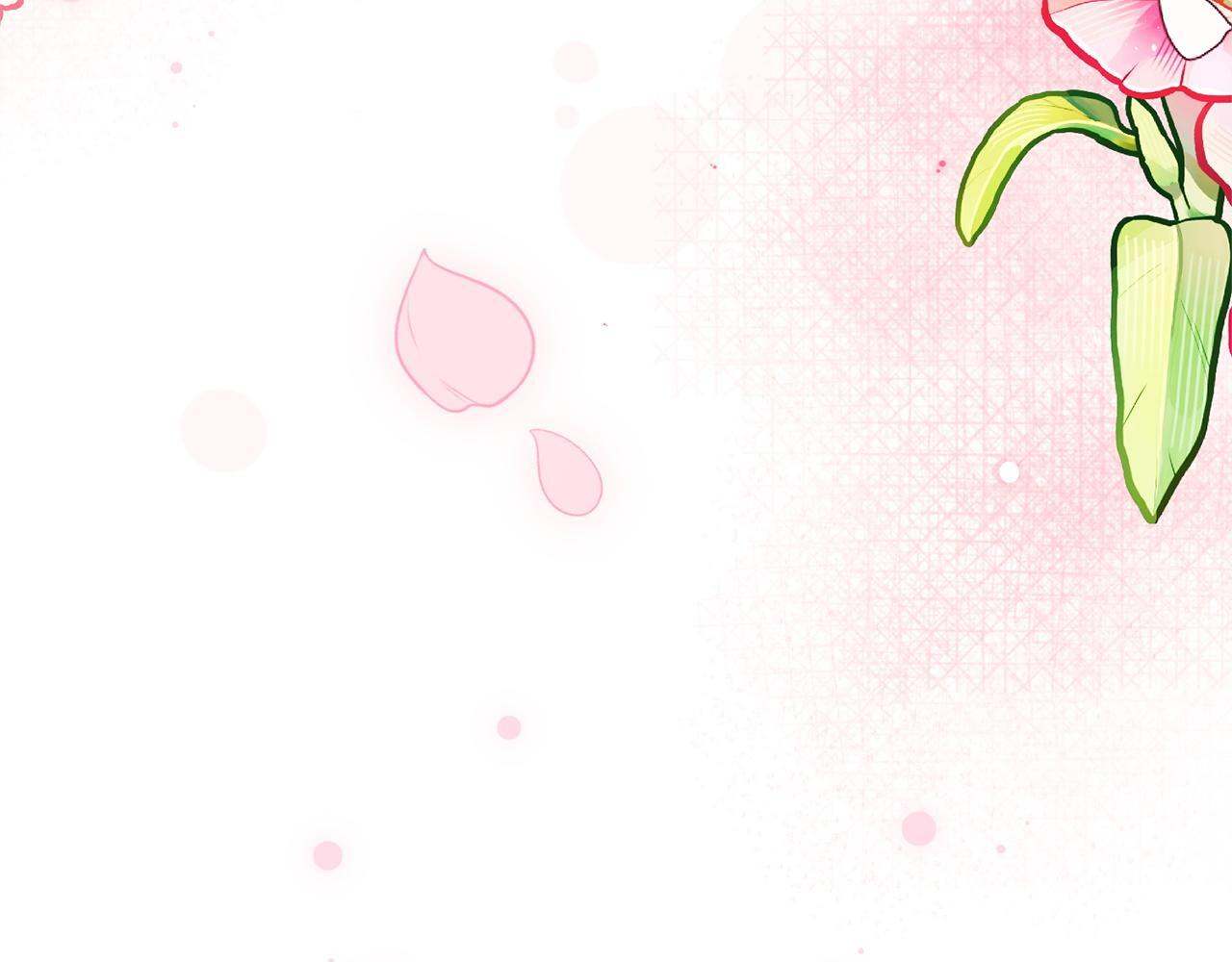 第55话 初恋的那个少女 第96页