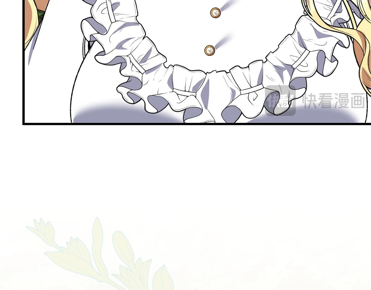 第55话 初恋的那个少女 第108页