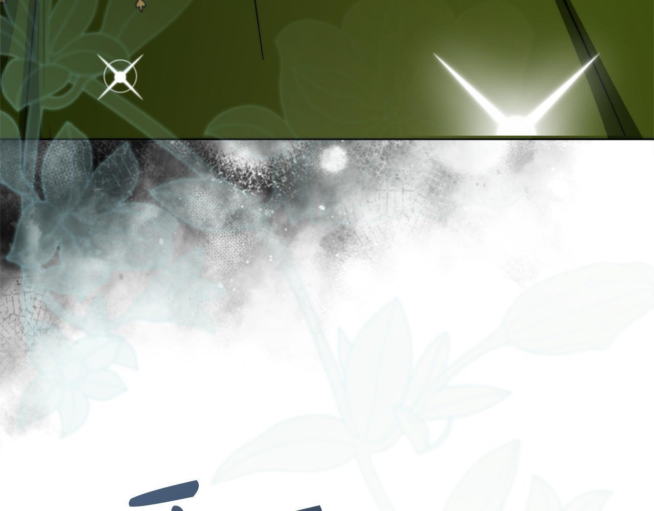 第55话 初恋的那个少女 第113页