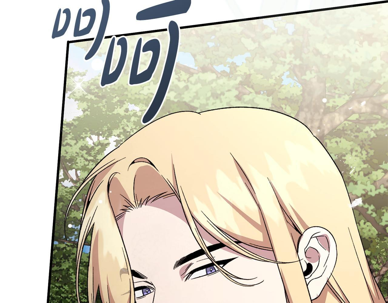第55话 初恋的那个少女 第114页