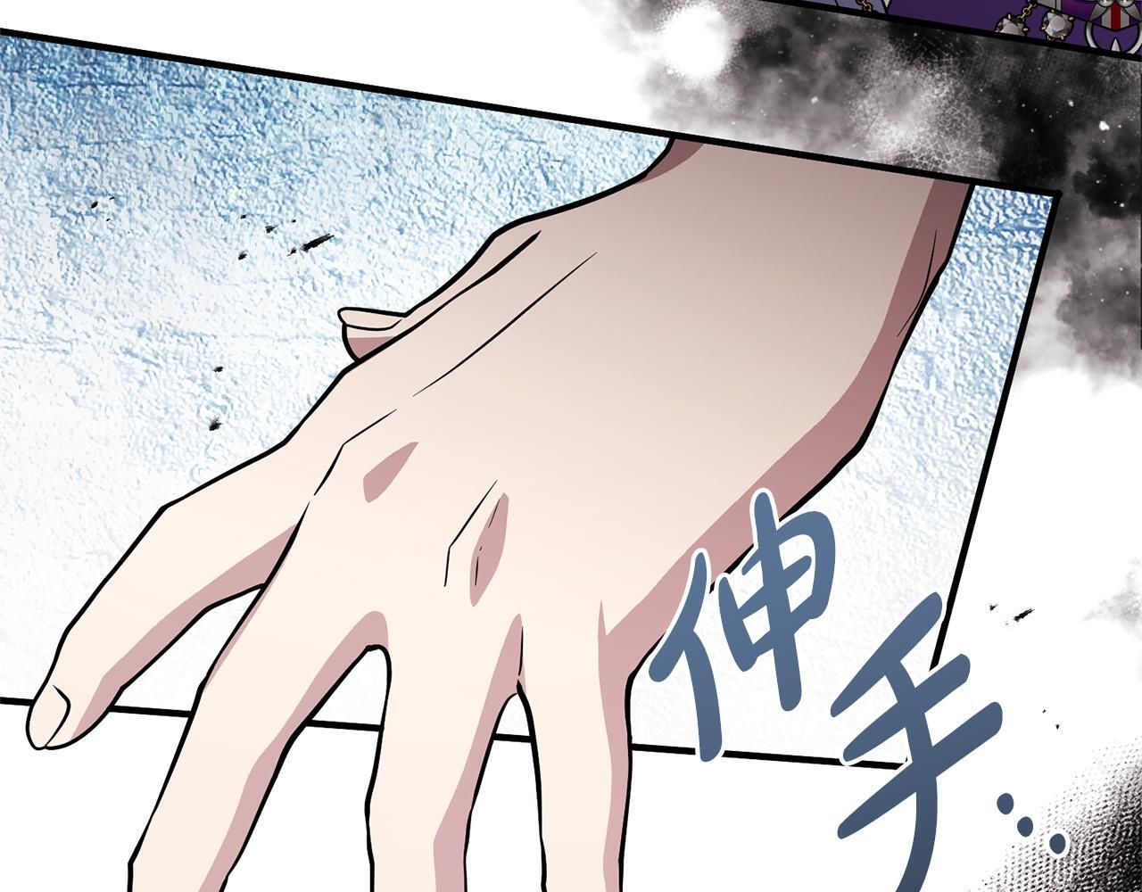 第55话 初恋的那个少女 第116页