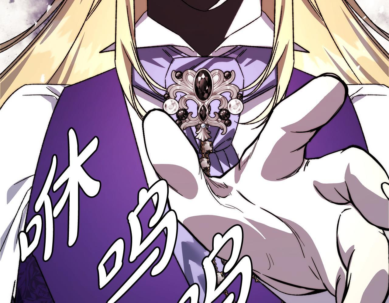 第55话 初恋的那个少女 第119页