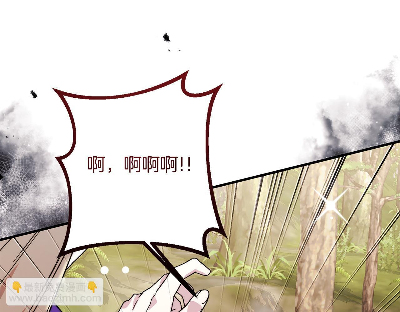 第55话 初恋的那个少女 第123页