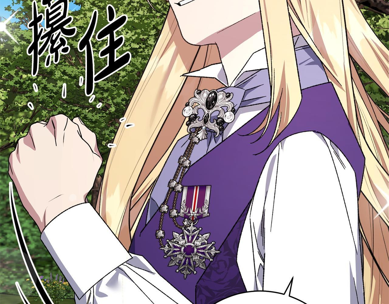 第55话 初恋的那个少女 第128页