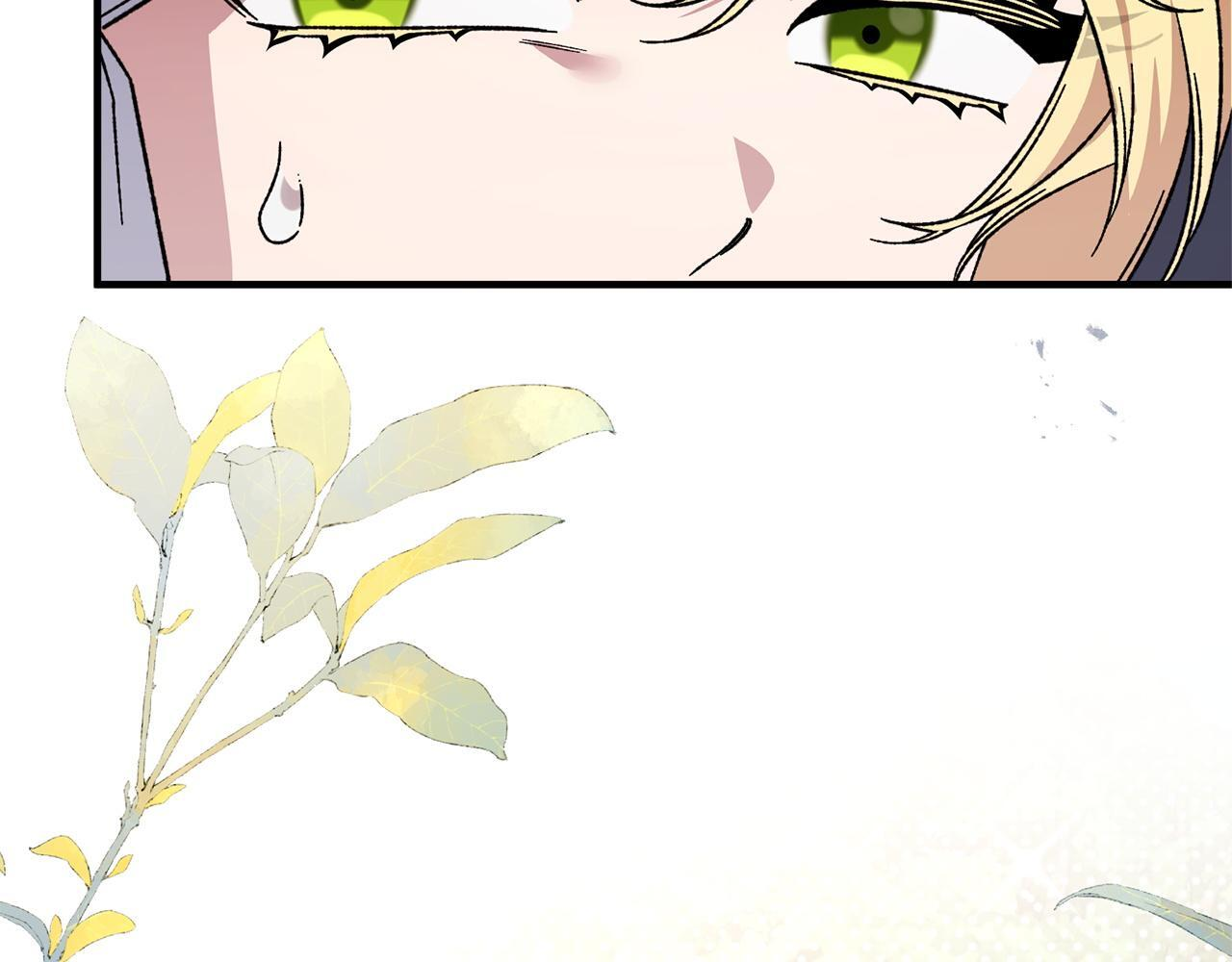 第55话 初恋的那个少女 第130页