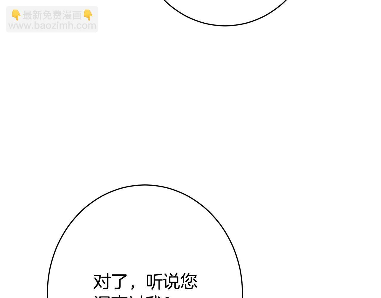 第55话 初恋的那个少女 第135页