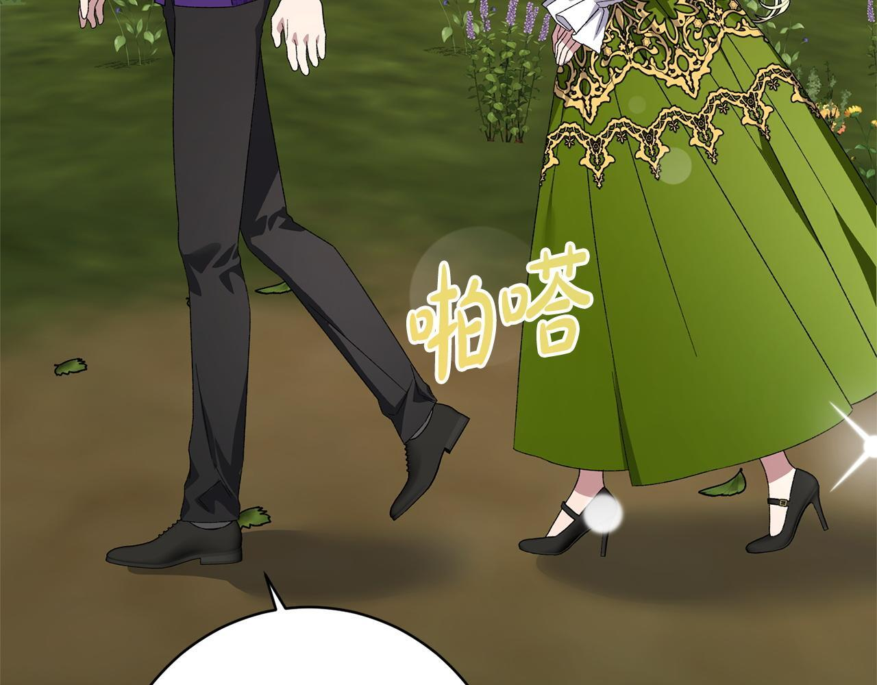 第55话 初恋的那个少女 第147页