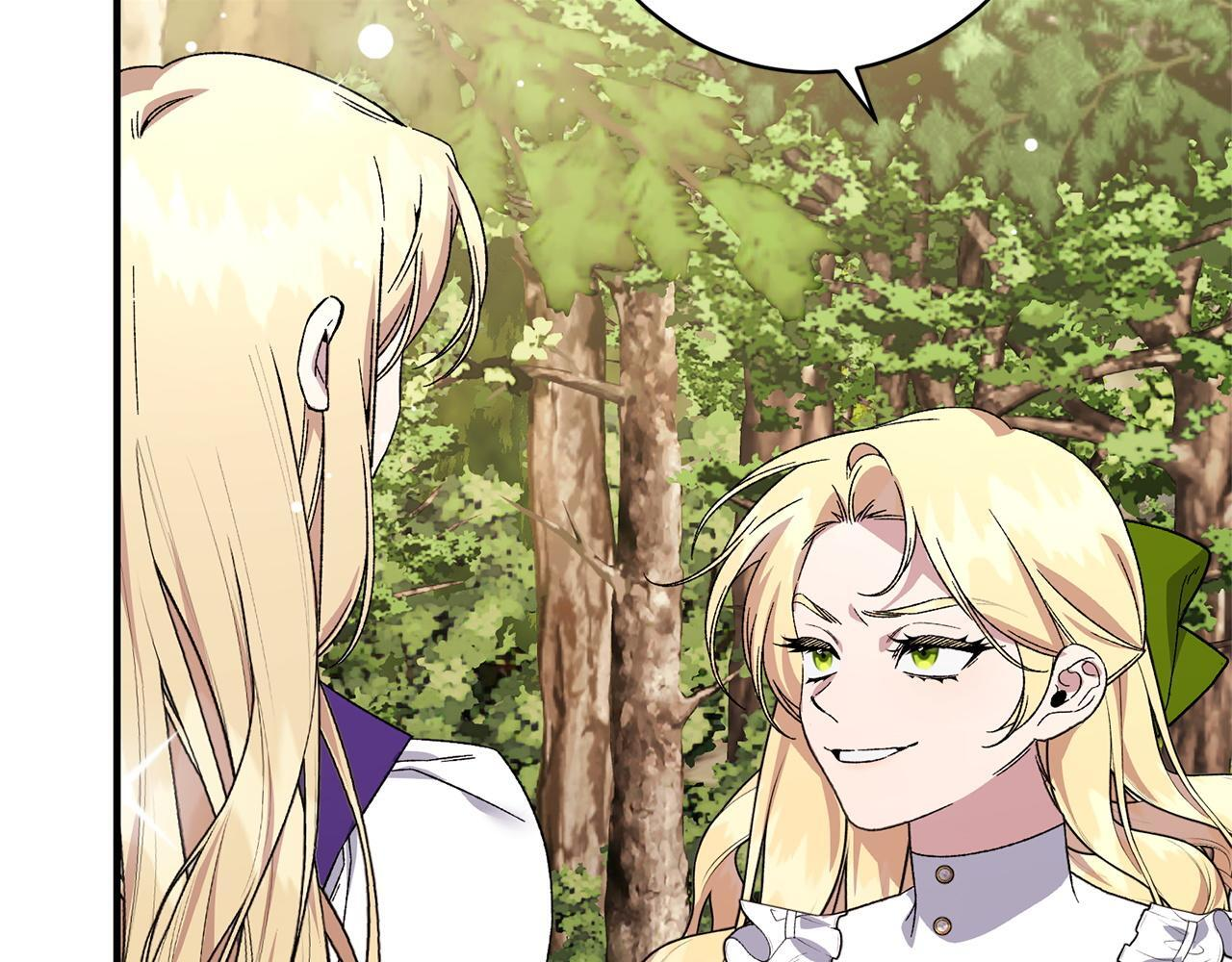 第55话 初恋的那个少女 第160页