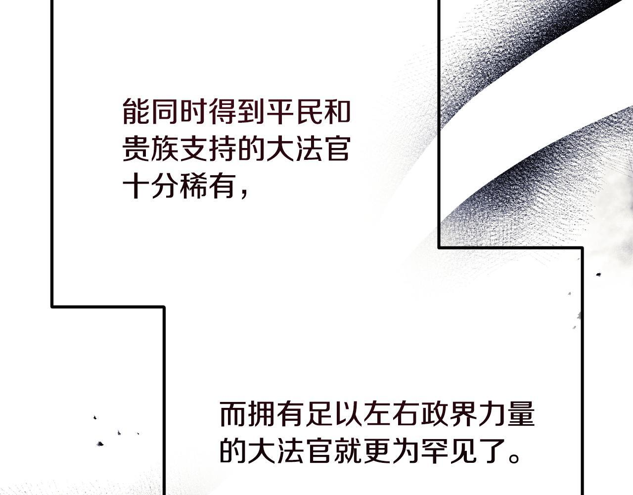 第55话 初恋的那个少女 第176页