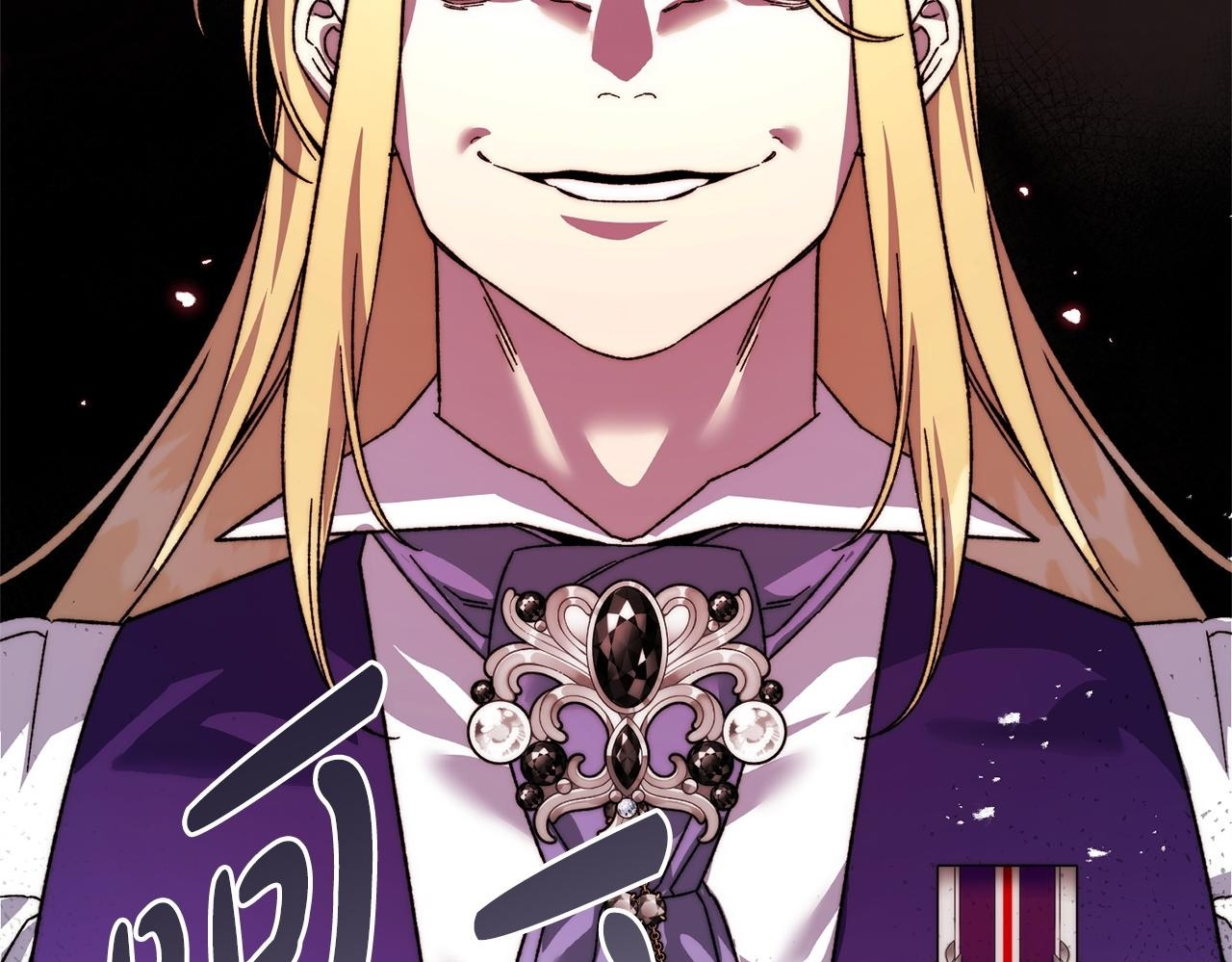 第55话 初恋的那个少女 第199页