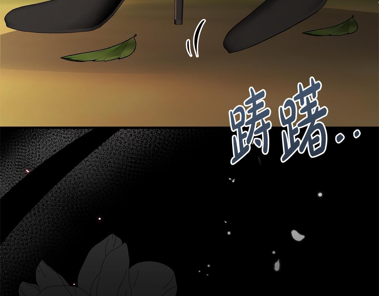 第55话 初恋的那个少女 第204页