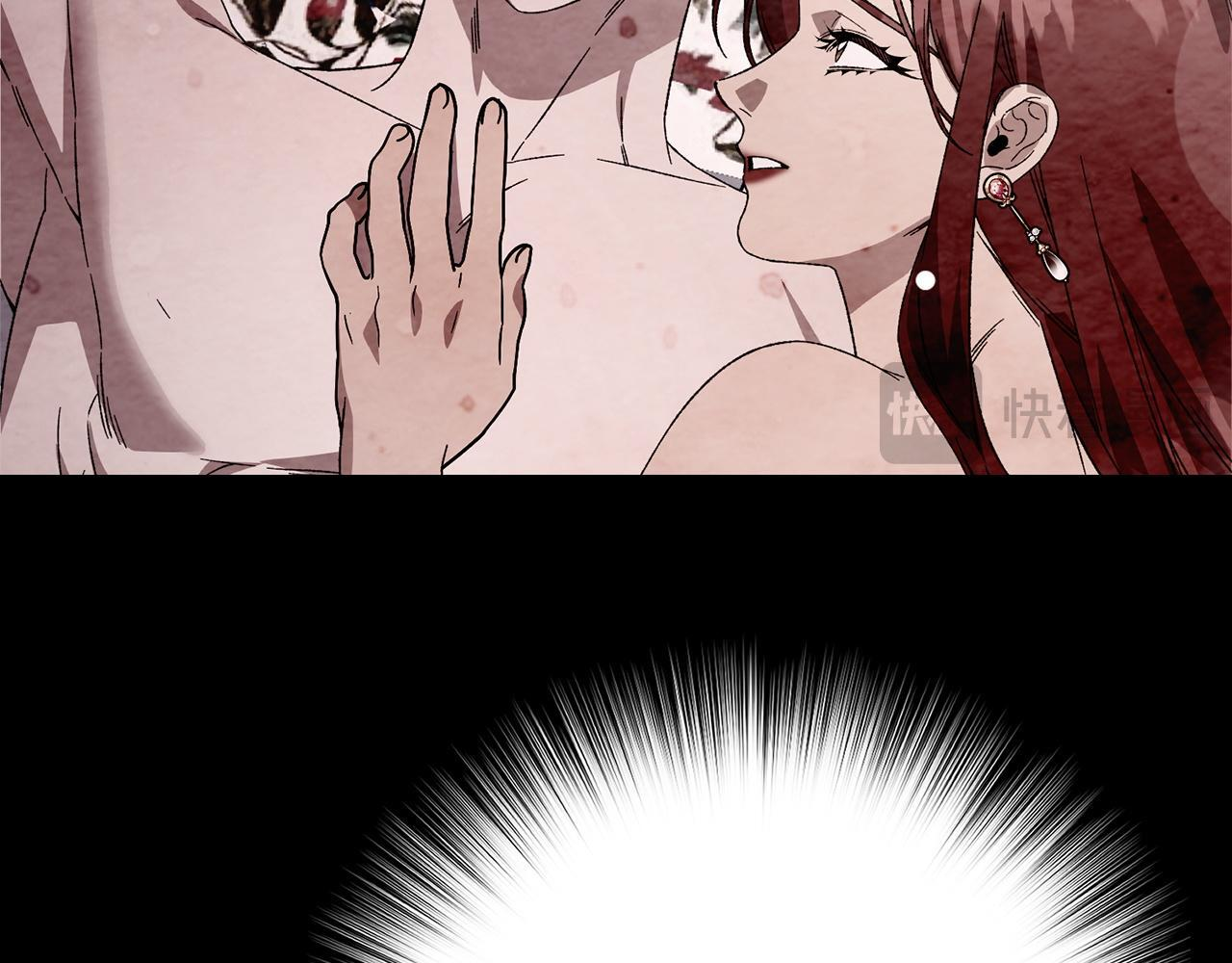 第55话 初恋的那个少女 第208页