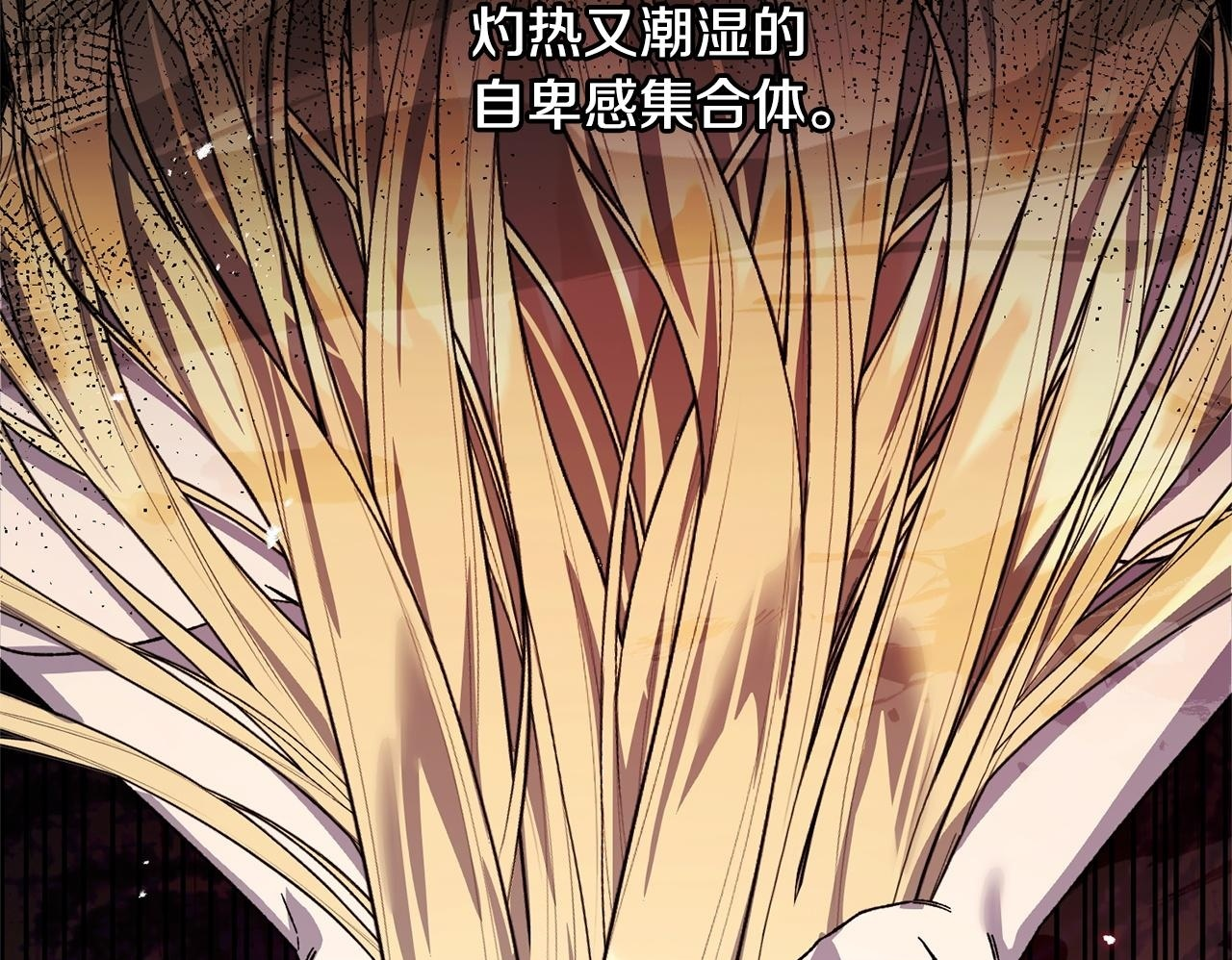 第55话 初恋的那个少女 第211页