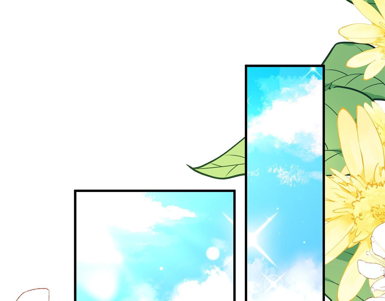 第55话 初恋的那个少女 第215页