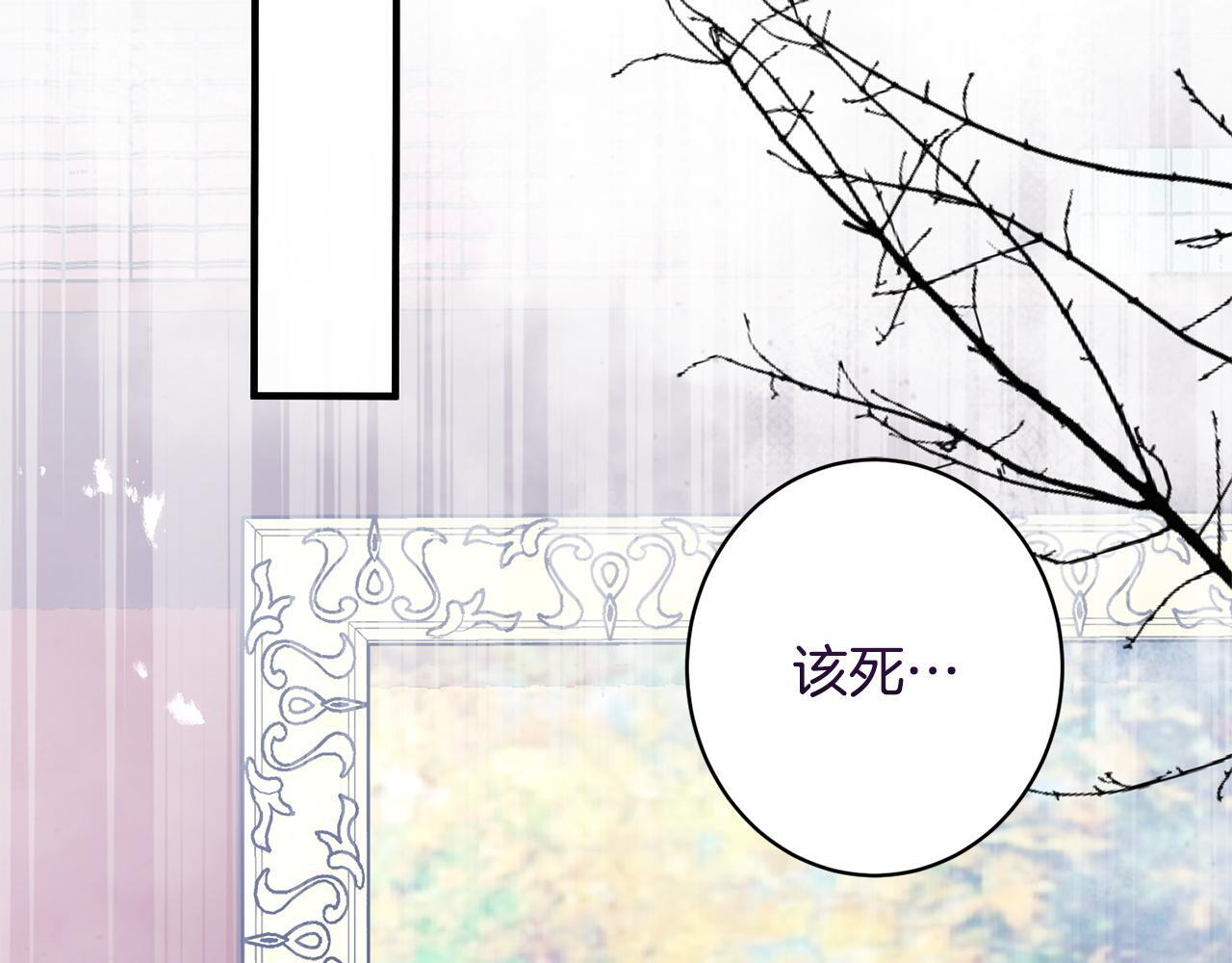 第56话 突然身亡 第7页