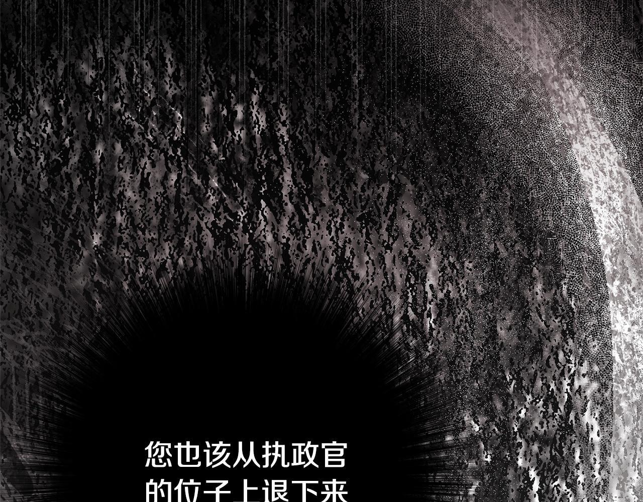第56话 突然身亡 第12页