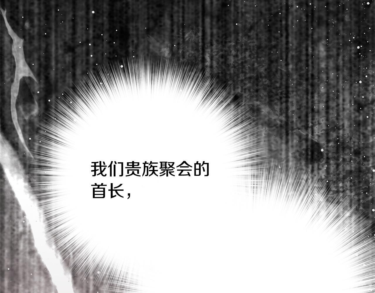 第56话 突然身亡 第17页
