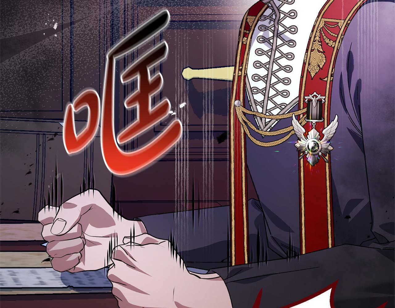 第56话 突然身亡 第22页