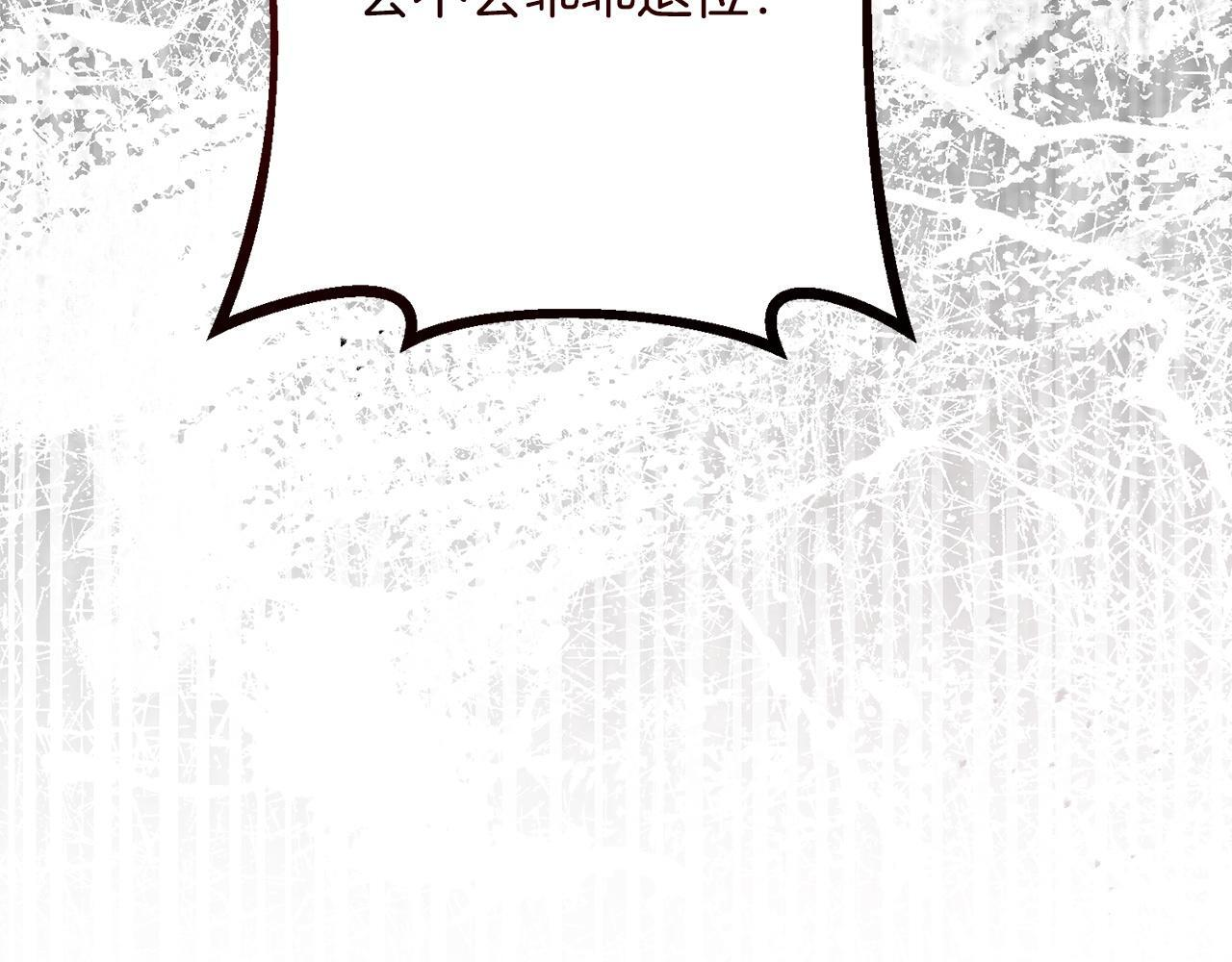 第56话 突然身亡 第24页