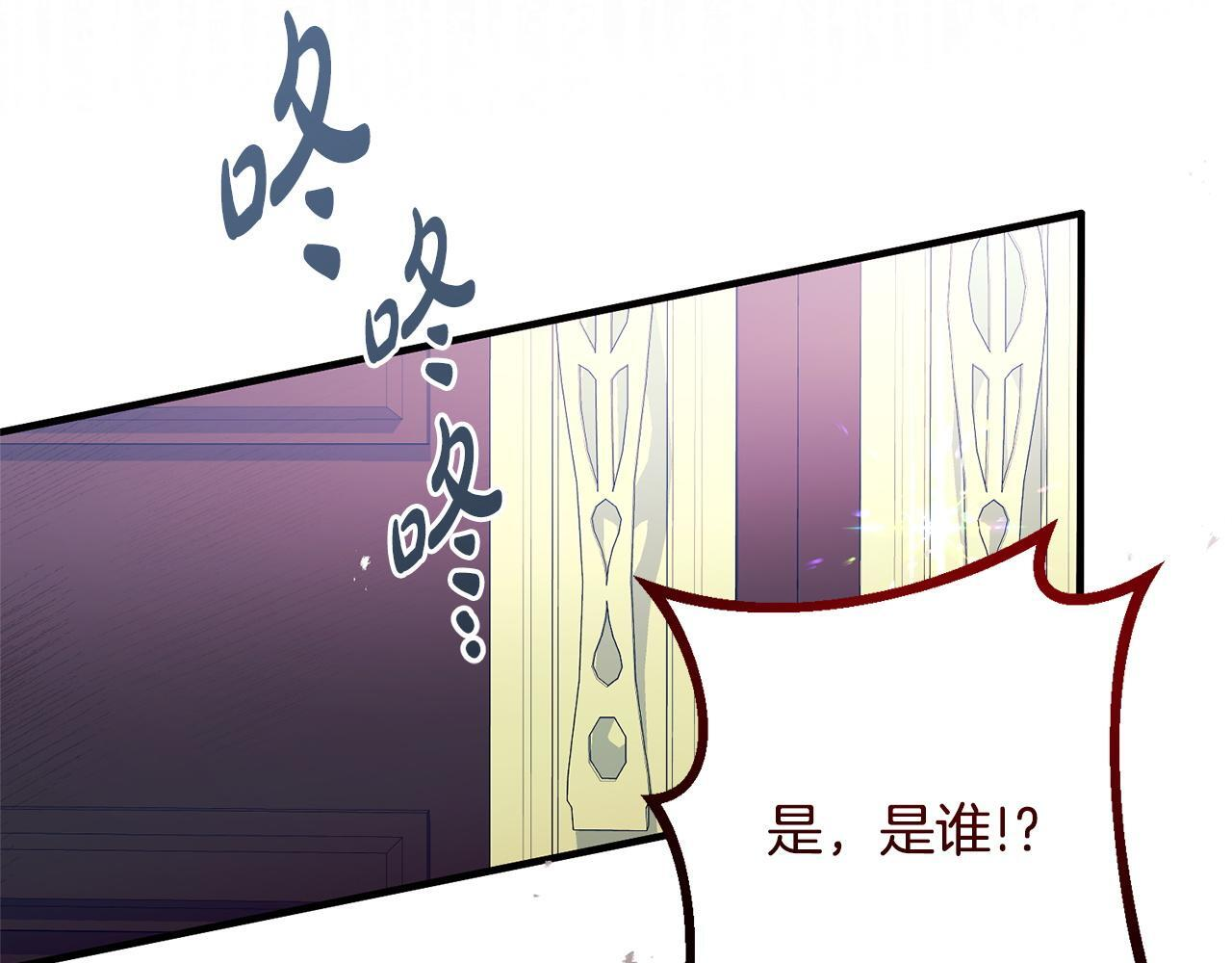 第56话 突然身亡 第25页