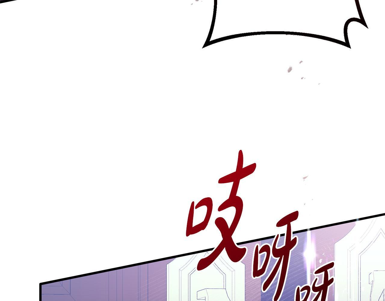 第56话 突然身亡 第26页