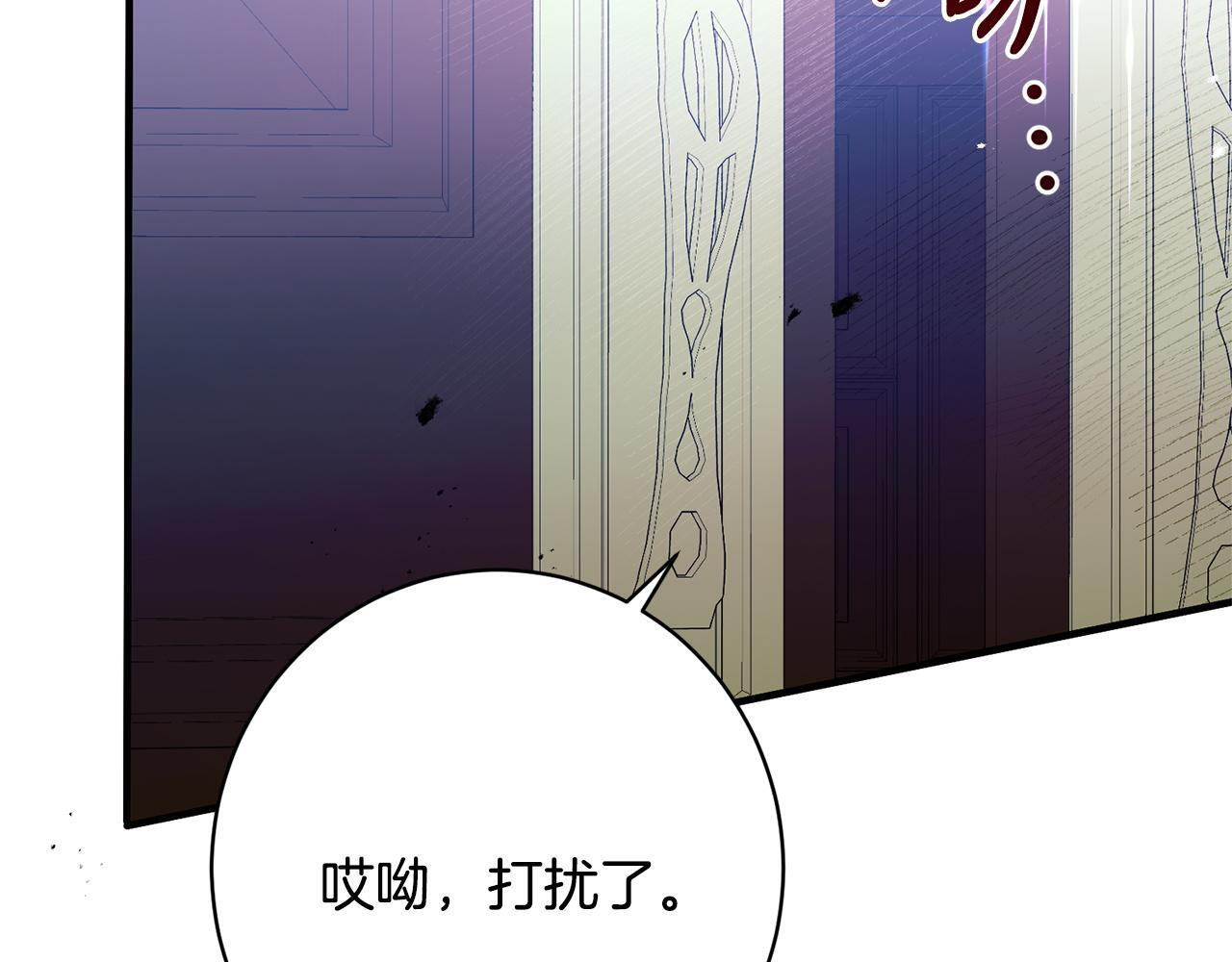 第56话 突然身亡 第27页