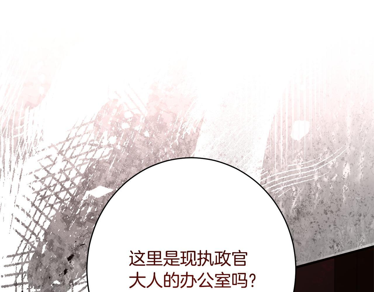 第56话 突然身亡 第29页