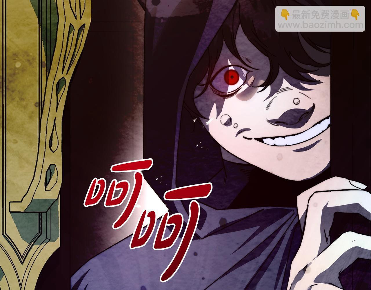第56话 突然身亡 第31页