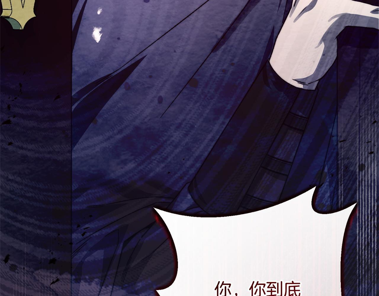 第56话 突然身亡 第32页