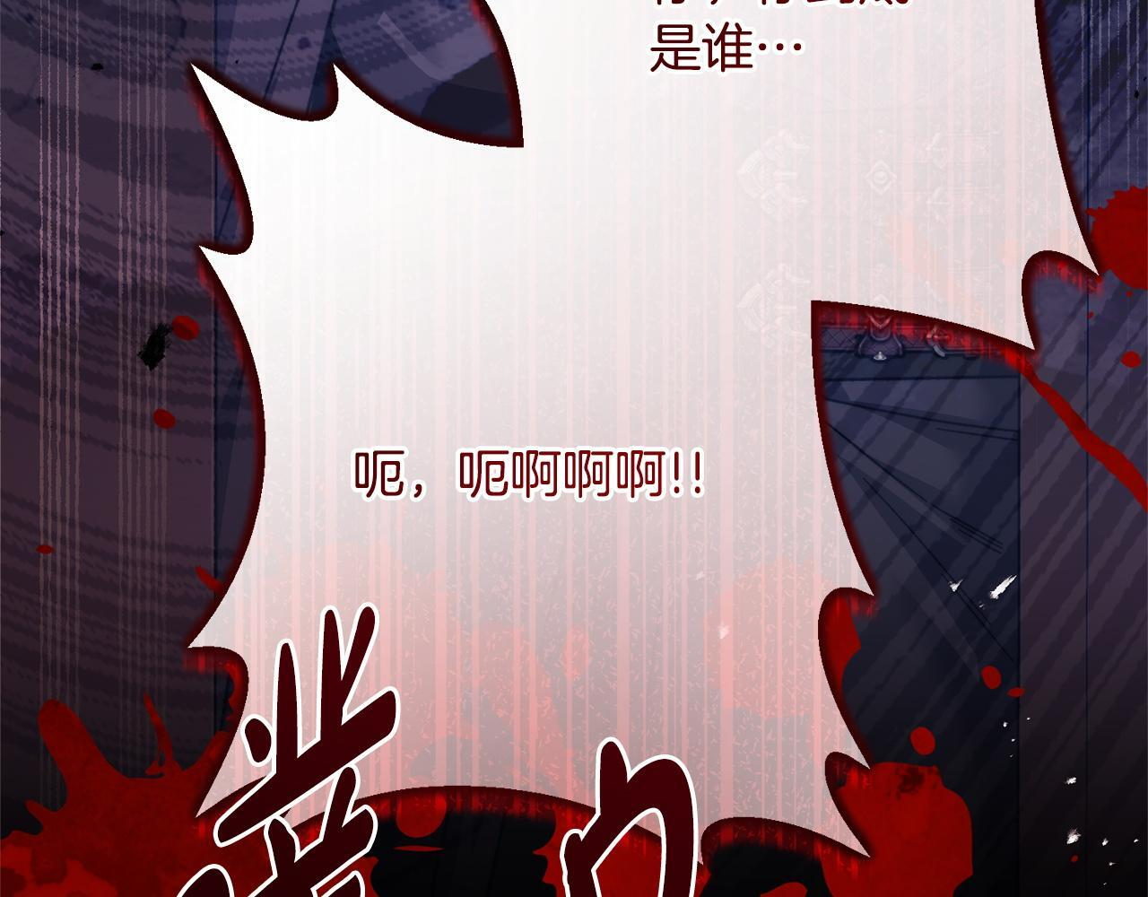 第56话 突然身亡 第33页